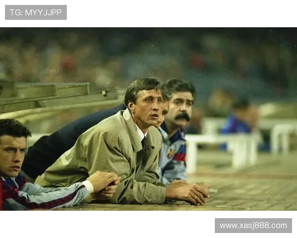 克鲁伊夫战术思想在现代足球中的影响与新一代教练的战术革新分析