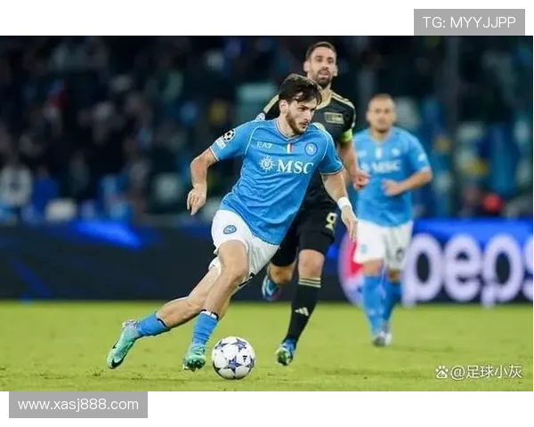 莱奥与克瓦拉茨赫利亚:边锋节奏掌控与技术特点对比