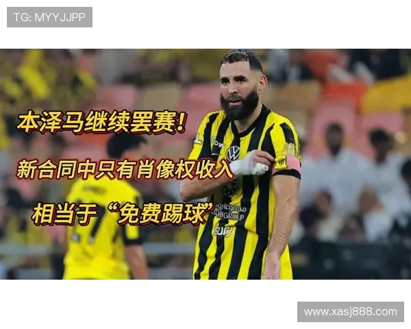 吉达联合争冠能力面临质疑，近期表现对赛季走势形成制约