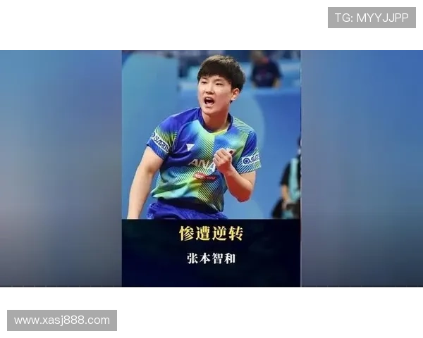 张本智和出场费都够我买两年房，赛场上一个人拎着队伍太飒了！